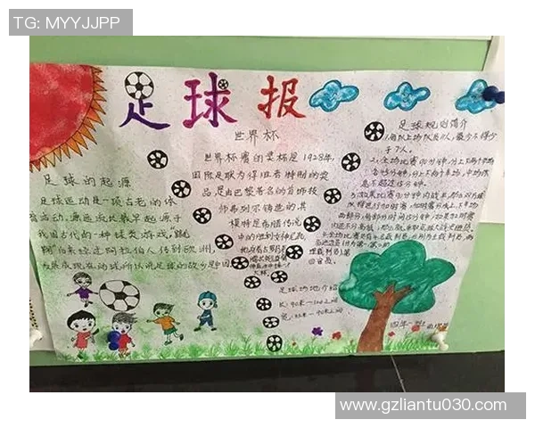 小学足球明星的成长故事与英语介绍技巧分享